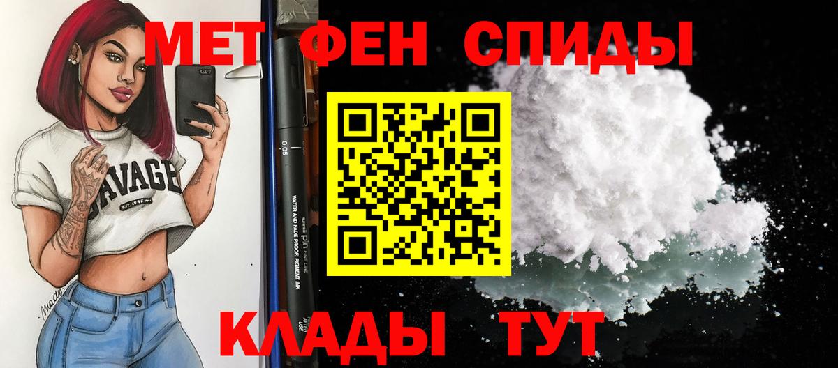 АМФЕТАМИН VHQ  Amphetamine  Amphetamine  Михайловка  Вход с VPN 