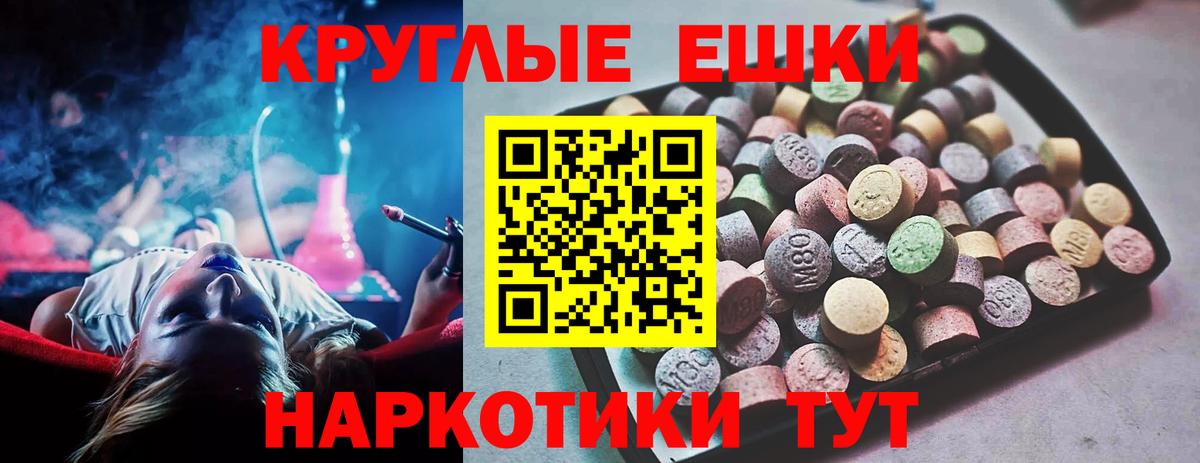 Михайловка  ЭКСТАЗИ louis Vuitton  Экстази mix  ЭКСТАЗИ  наркошоп  Вход с VPN 