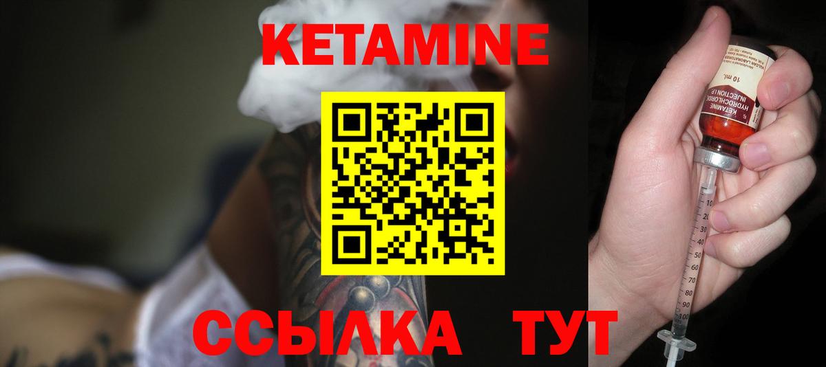 Михайловка  Кетамин ketamine  hydra tor  КЕТАМИН ketamine  Вход с VPN 