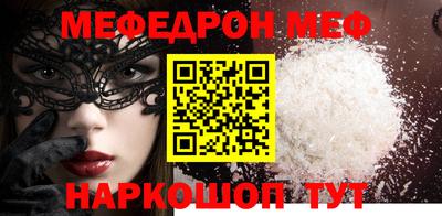 мет Донской