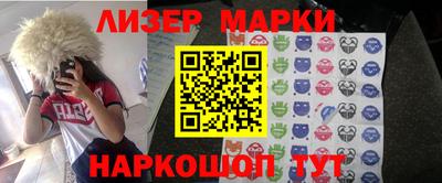 марихуана Донецк