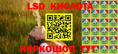 марихуана Донецк