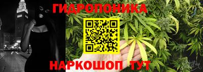 марихуана Донецк