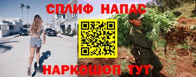 марихуана Донецк