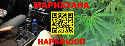 мяу мяу мука Дубна