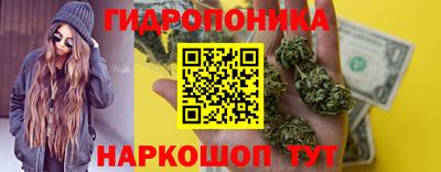 марихуана Донецк