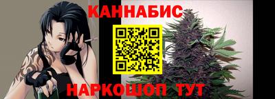 марихуана Донецк