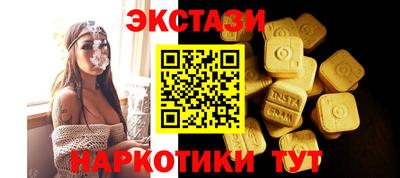 марихуана Донецк