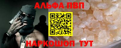 марихуана Донецк