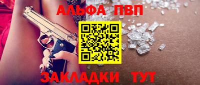 мяу мяу мука Дубна