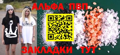 мяу мяу мука Дубна