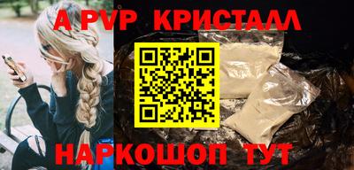 марихуана Донецк