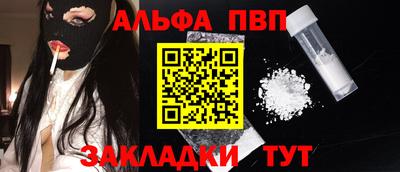 марихуана Донецк