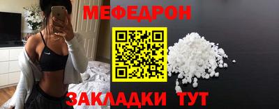 марихуана Донецк