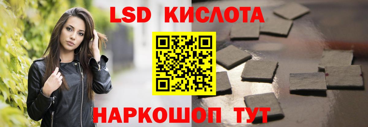 Лсд 25 экстази ecstasy Михайловка