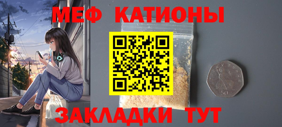 МЕФ мука Михайловка